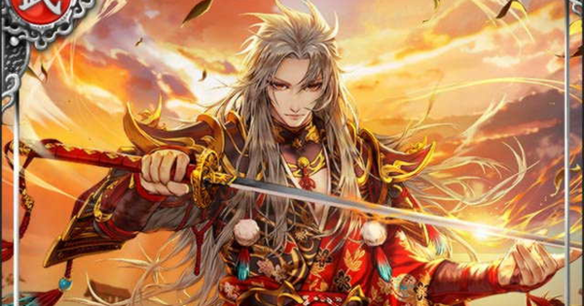 真 戦国炎舞】武田義信SSR24の評価と性能｜不択嘲冷【真 戦国炎