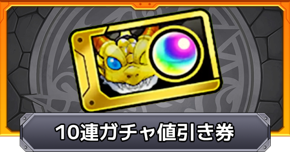 427657.png?date=1719804490