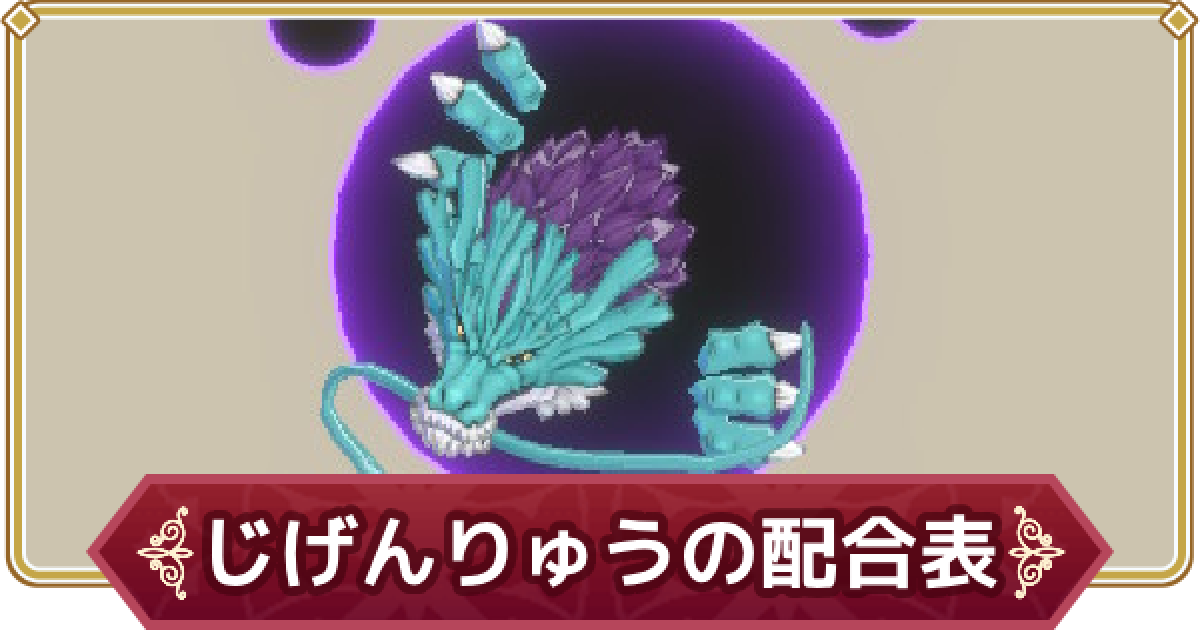 427683.png?date=1701947628