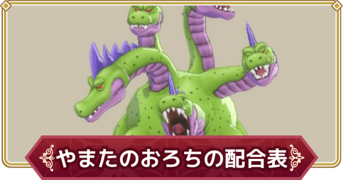 427749.png?date=1701860984