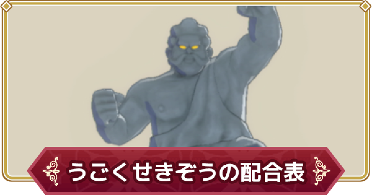 427775.png?date=1702263492