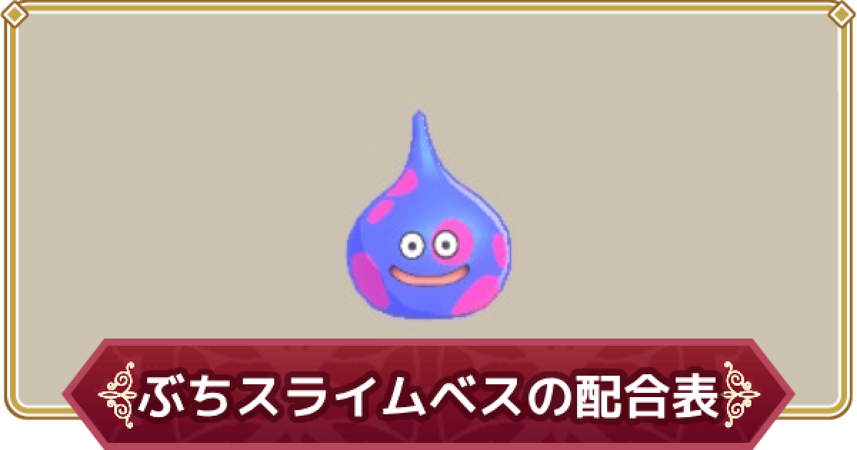 427969.png?date=1701598370