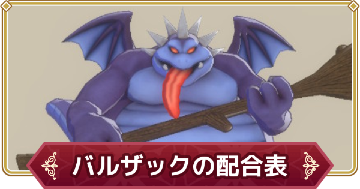 427994.png?date=1702011185