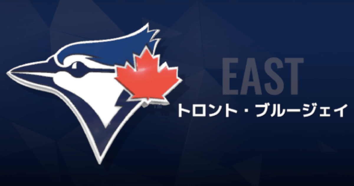 MLB RIVALS】トロント・ブルージェイズの初心者向けラインナップ