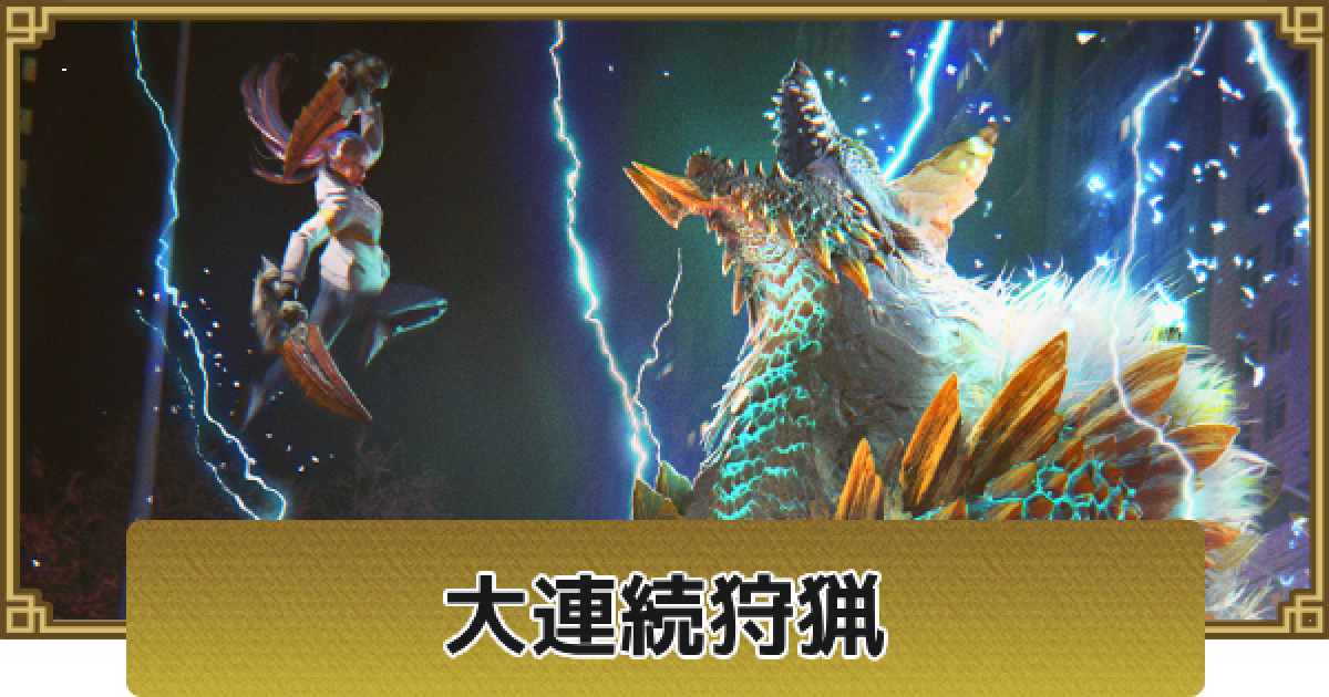 ♯Glv14KOモンスターハンター大連続!?狩猟板第1弾フルコンプ12種 Amazon.co.jp: モンスターハンター 大連続 ?狩猟板 1 全12種