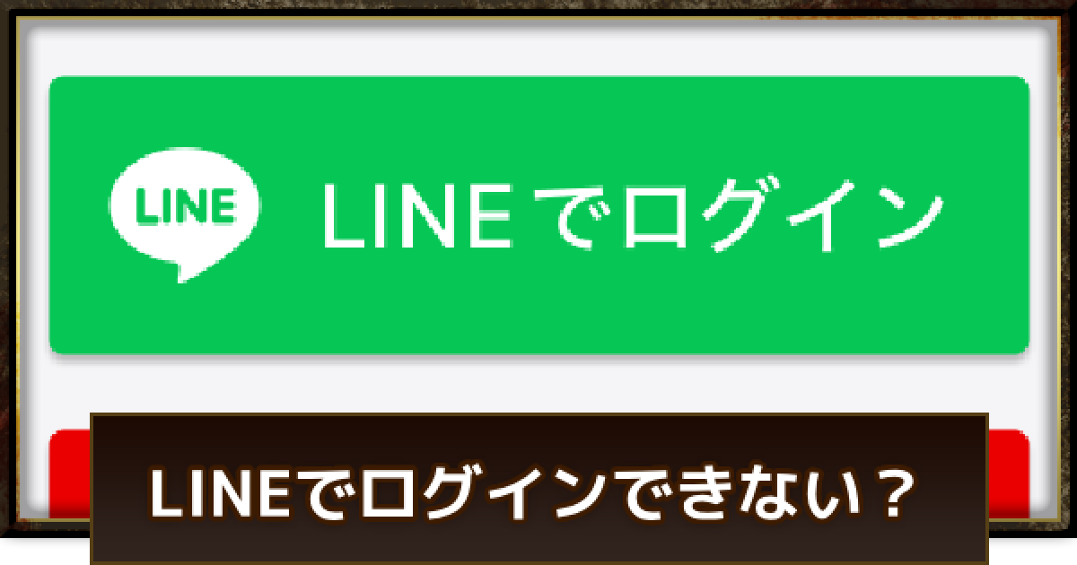 6月1日分【水巴】ページ　　リクエスト商品のため ペイペイ 不足 分 現金 外部アカウント連携(Google·LINE)の解除