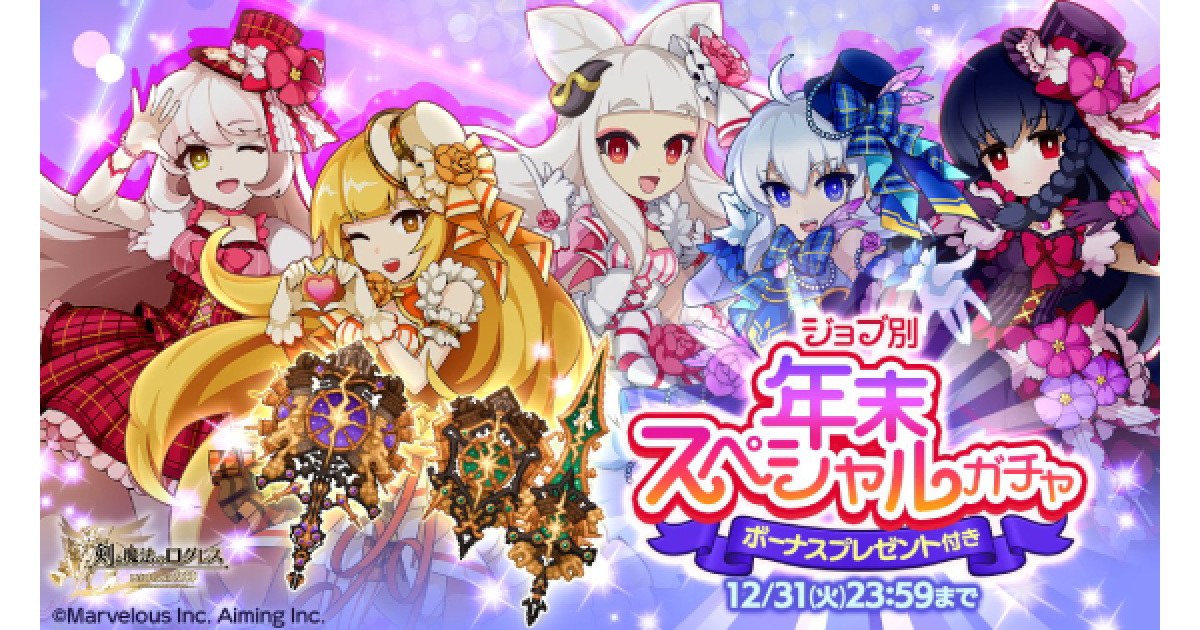 431661.png?date=1735209614