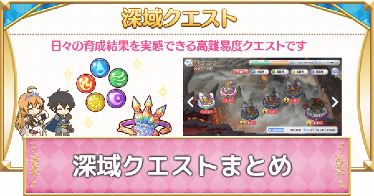 早い者勝ち‼️ プリコネ クエスト達成 キョウカpsa サイン sp プリコネ
