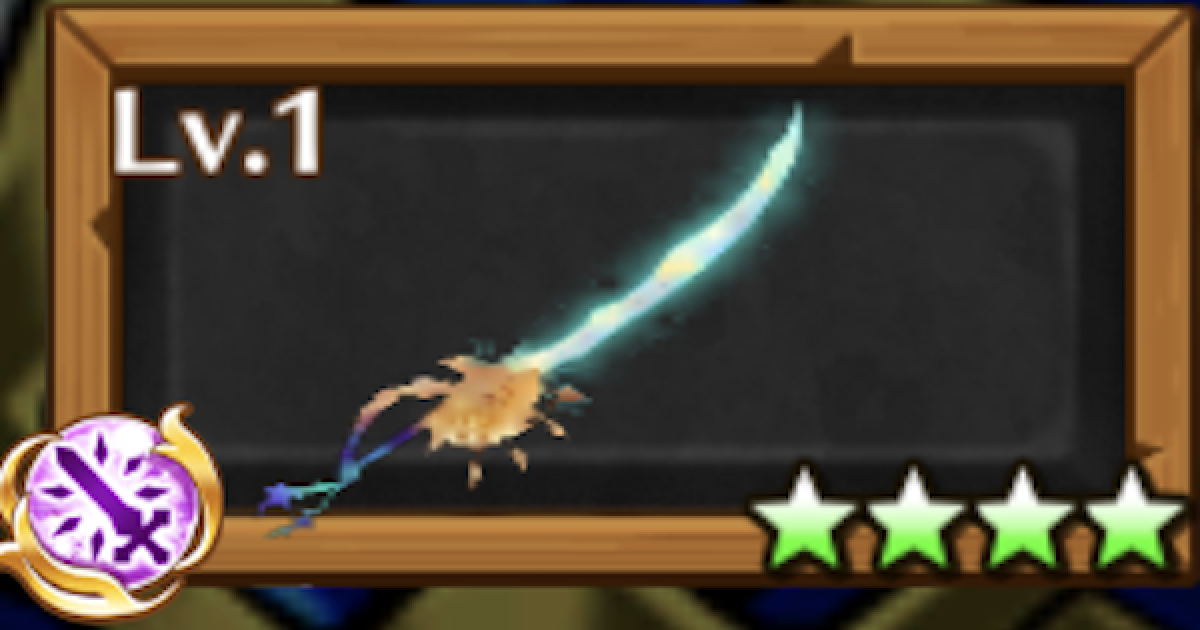 模造槍　攻撃力＋7 340?cb=20210121095256