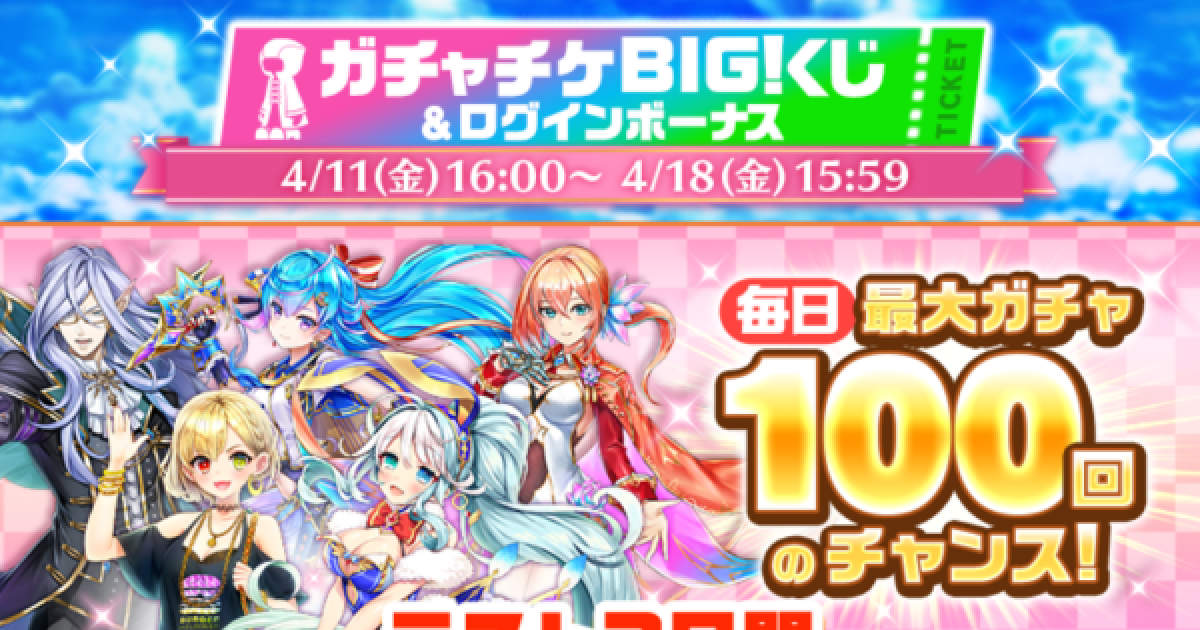 白猫コメントください 432063.png?date=1744358588