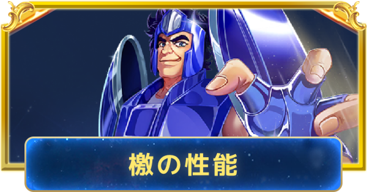 激レア　聖闘士星矢　英語版 激レア聖闘士星矢英語版