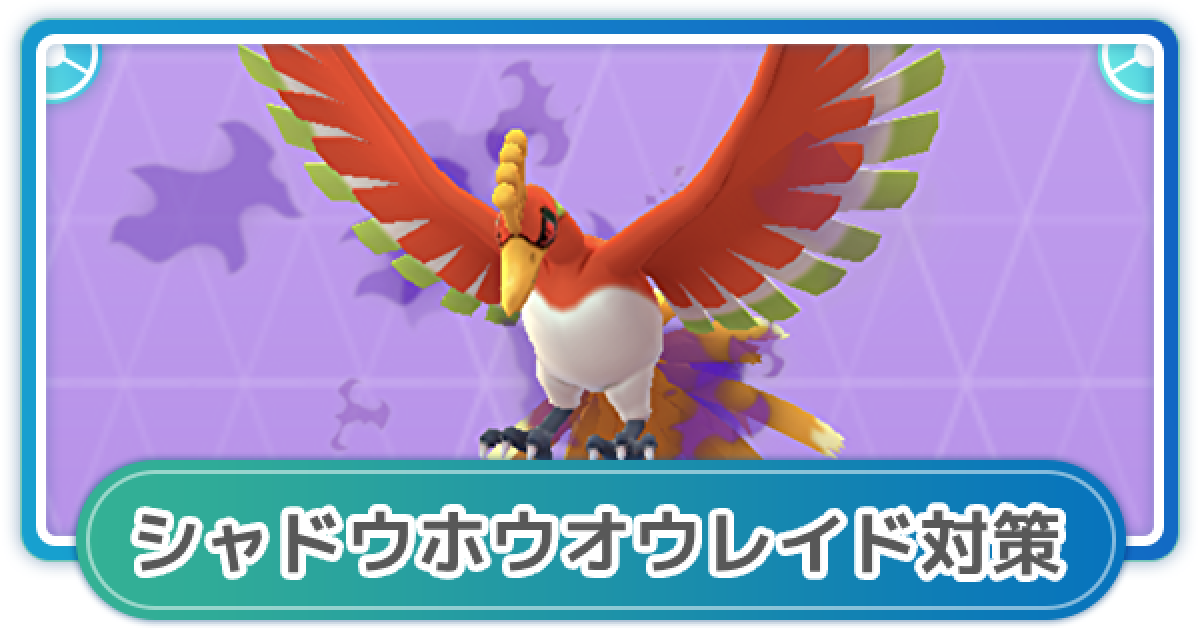 新品】ポケモンカードゲーム デッキシールド 海外版 ホウオウ