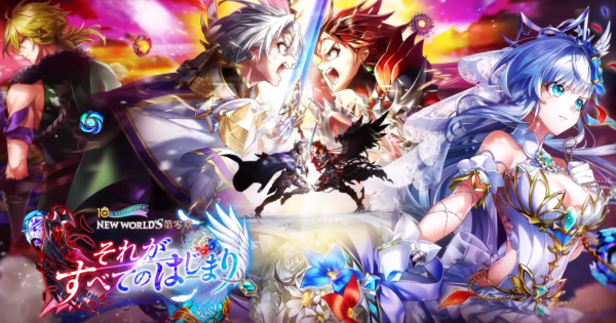 【最終値引き価格】usagi planet 聖・白猫 白猫】「2025正月・SYOGATSU SKY:NEW YEAR 2025」ガチャ回す+お