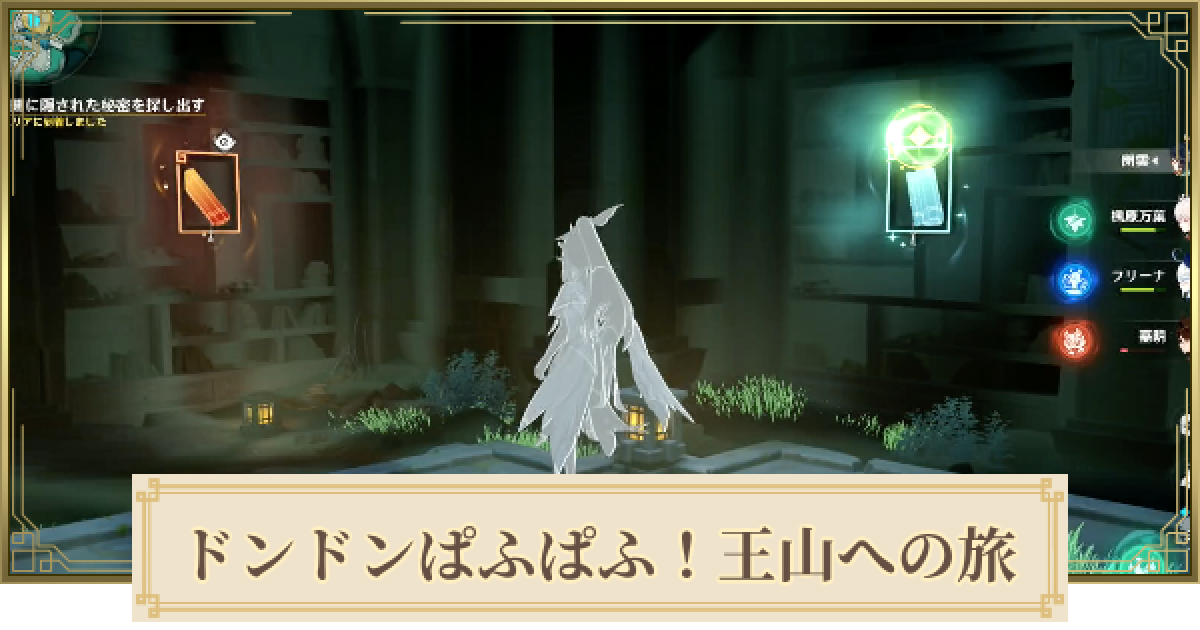 原神 楓原万葉 命定 色紙 97 原神 楓原万葉 命定 色紙 97（原神 運命の日シリーズ 色紙