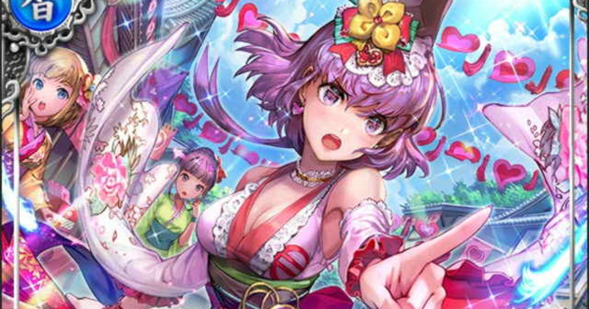 戦国大戦 SSR 初芽 戦国大戦 SSR 初芽 - メルカリ