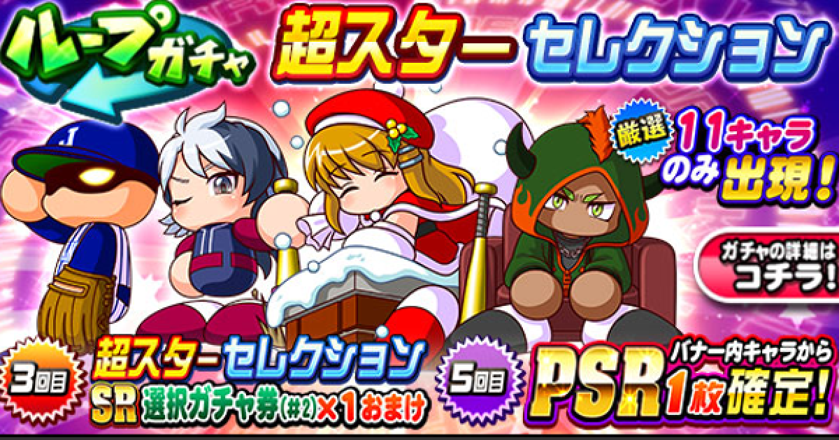 ＠★新品★スイッチ★チョコボＧＰ・パワプロ・スターウォーズ・アーカディア・ゾロ他 ☆新品☆スイッチ☆チョコボGP・パワプロ・スターウォーズ