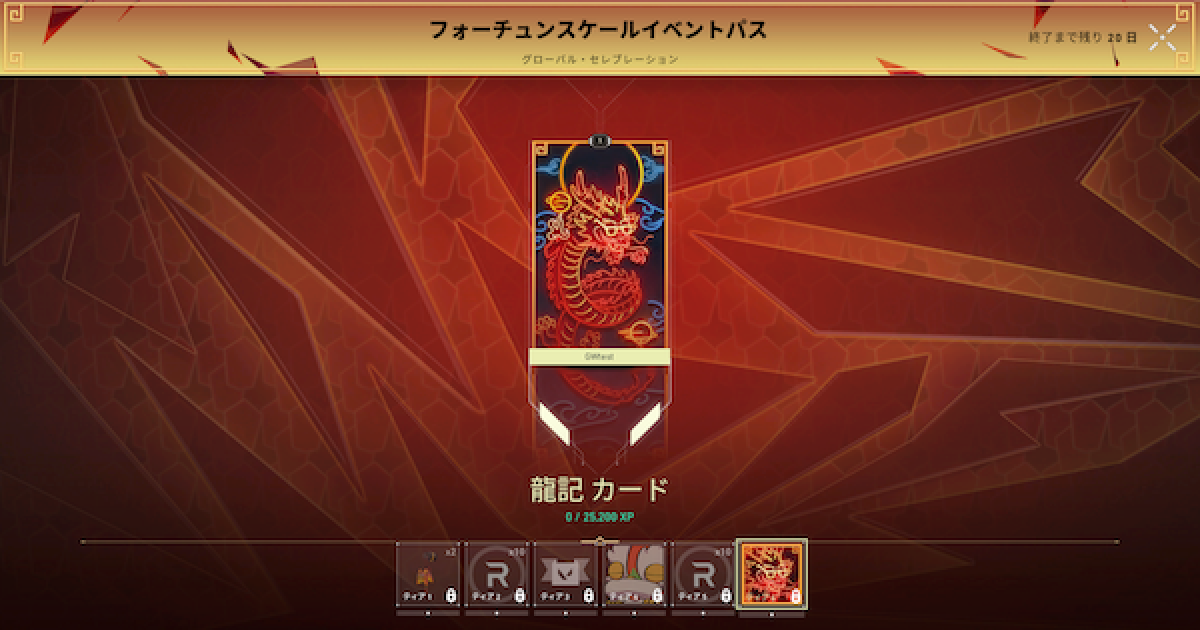 S*n様 VCJ プレイヤーカード 未開封品 VALORANT VCJ sp2 プレイヤーカード FENNEL GON - メルカリ