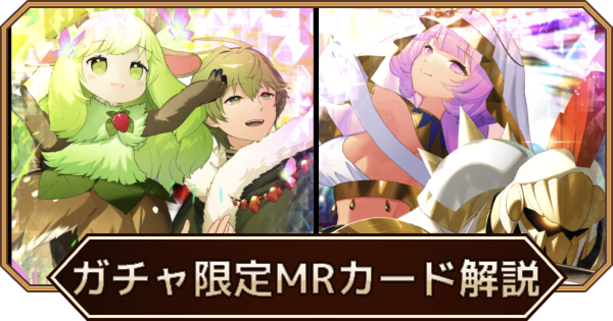 最終値下【モンスターファーム】キラキラコンプリートキャンペーン