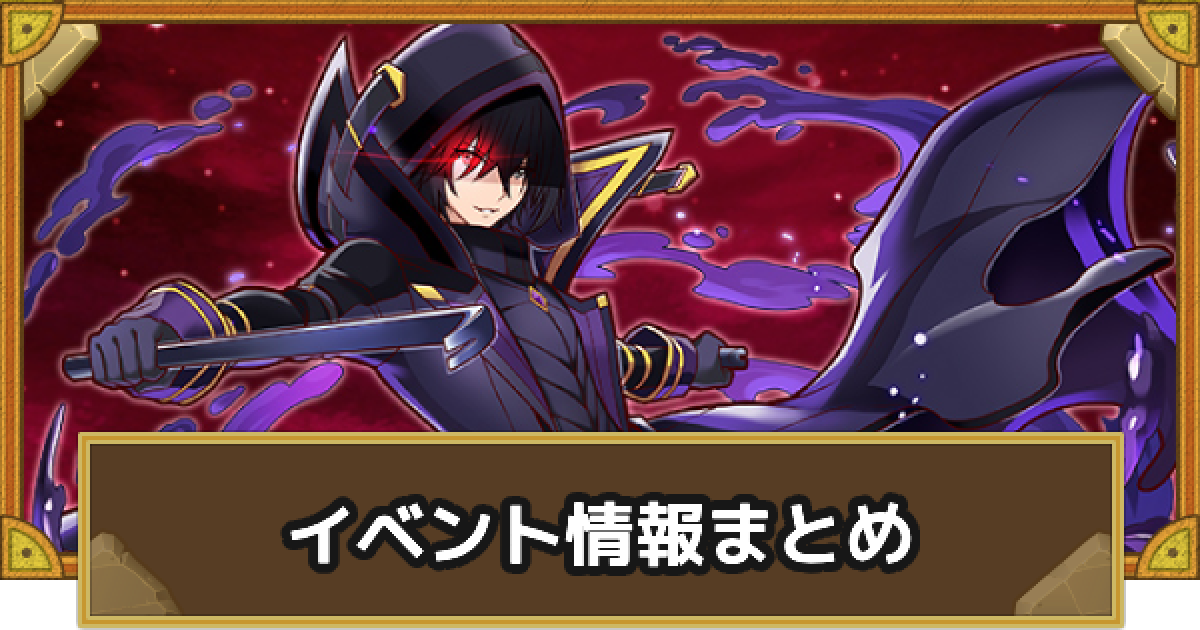 陰の実力者になりたくて キャンバスボード 陰の実力者になりたくて！」ポップアップストアが秋葉原・名古屋