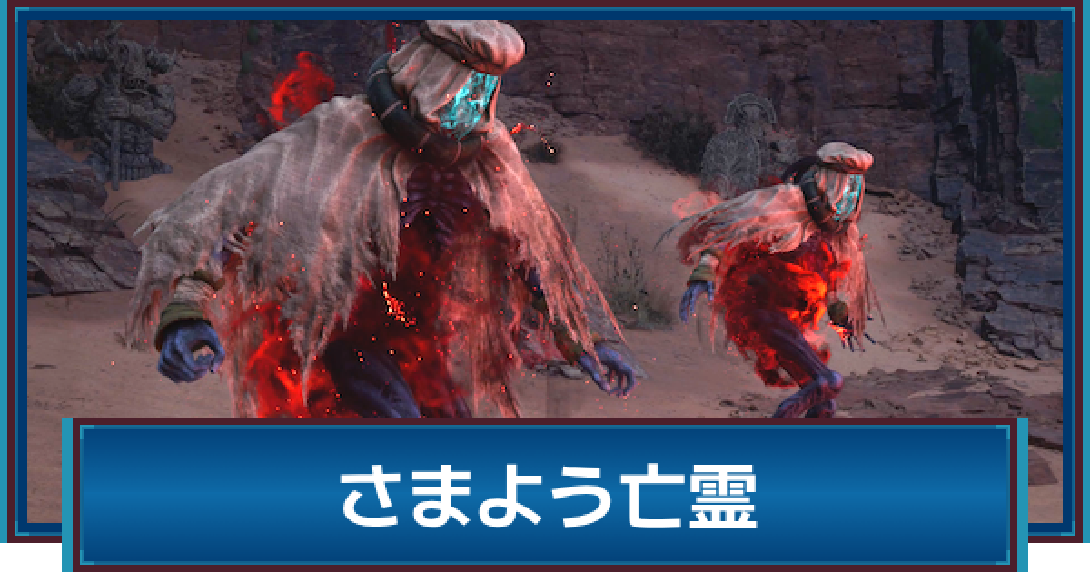 亡霊の砦/洞窟の死神 エルデンリング】#78 小黄金樹＆火山の洞窟 BOSS 爛れた樹霊