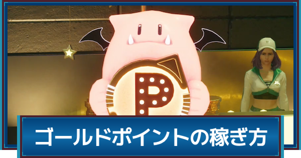 希少品】FF7 ゴールドカード FF7リバース】奪われたレアカードの