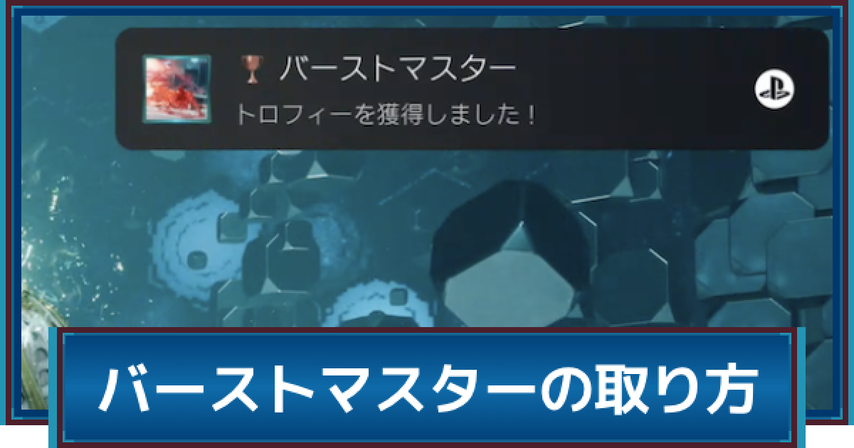 FFVII リバース　スーパーセート FFVII リバース スーパー16個セート - メルカリ