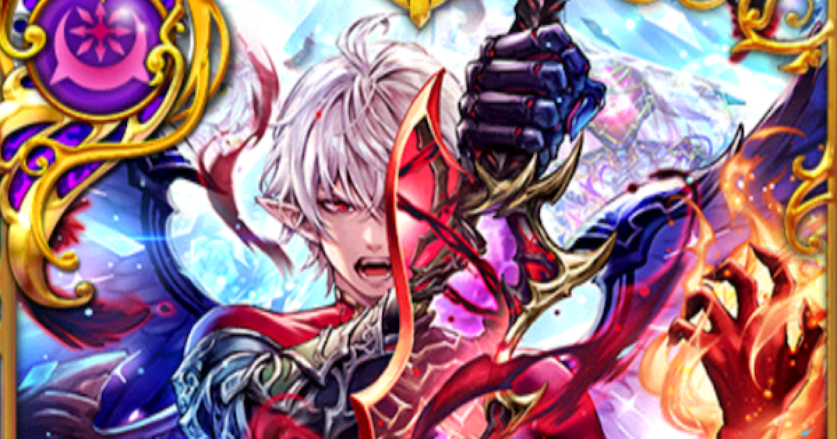 黒猫のウィズ アルドベリクセット 黒猫のウィズ】アルドベリク(双翼の喰牙RIZE)の評価 - ゲームウィズ