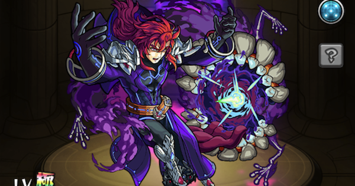 モンスト バロジカの最新評価と適正クエスト ゲームウィズ