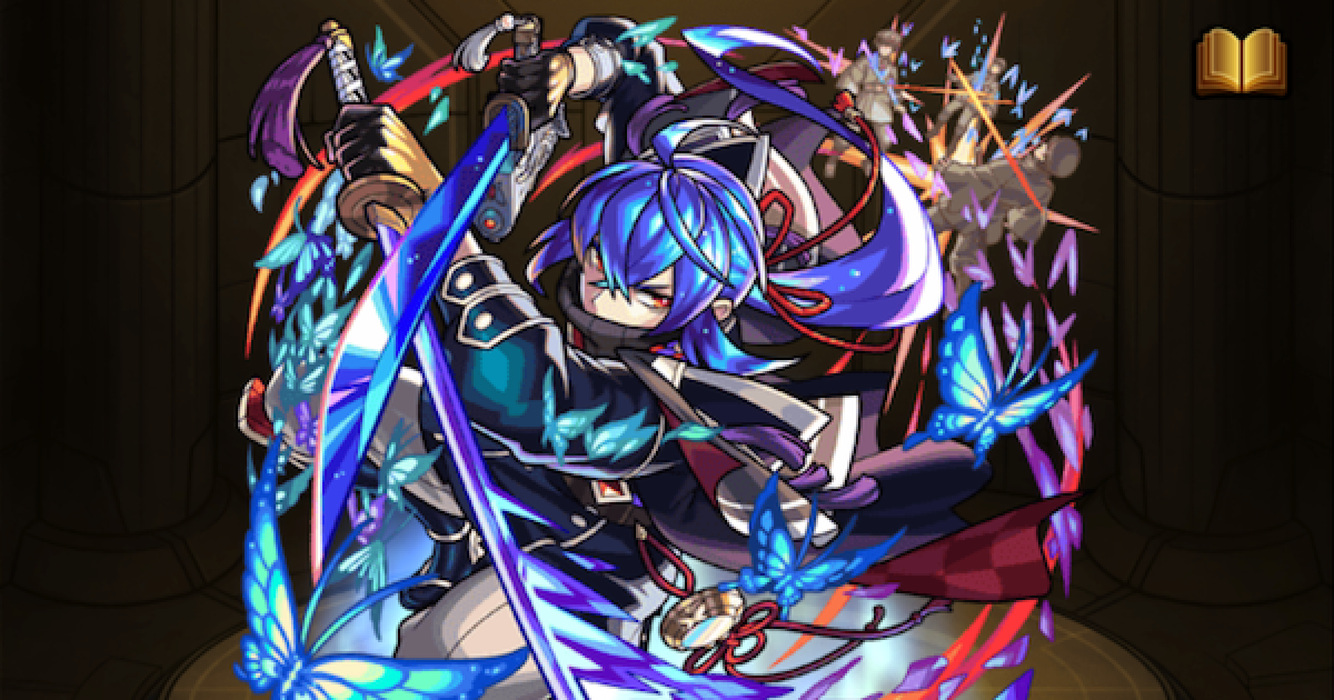 モンスト】瑠璃（獣神化改）の評価とわくわくの実 - ゲームウィズ