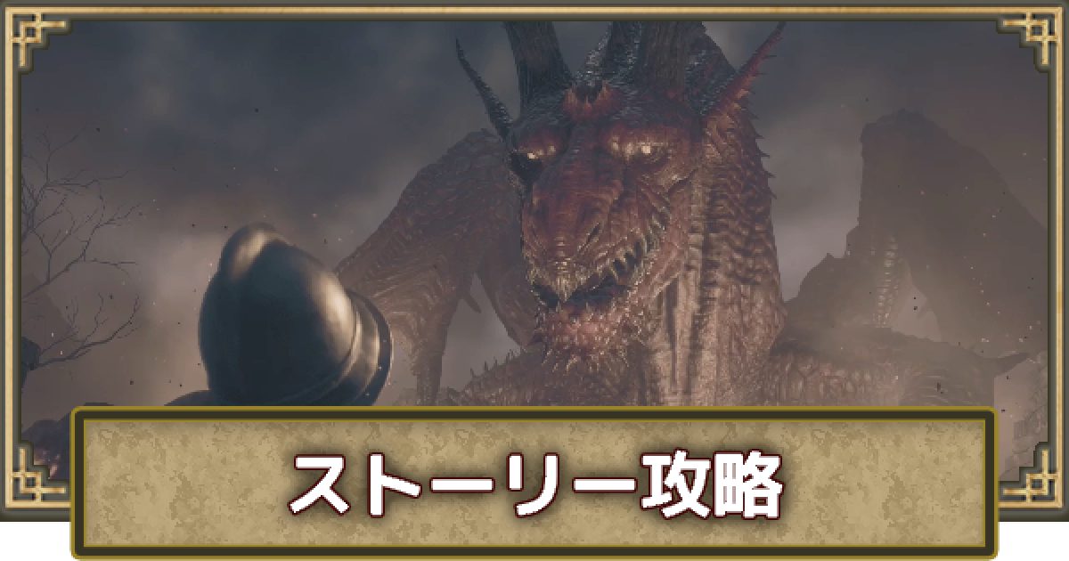 ① ドラゴンズドグマ 2 ドラゴンズドグマ 2」対応の「AMD Software 24.3.1」リリース