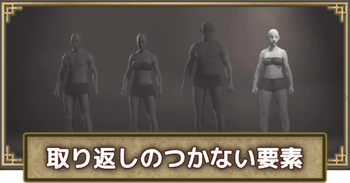Dragon's Dogma 2　覚者の心臓ブローチ Dragon's Dogma 2 覚者の心臓ブローチ｜グッドスマイル