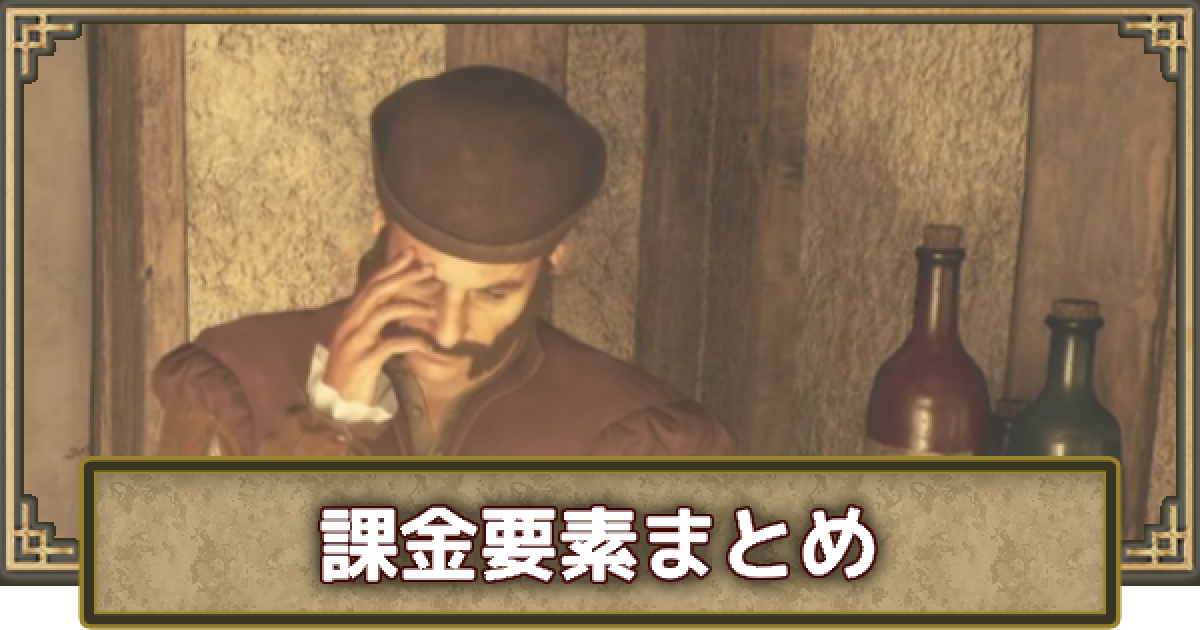 ドラゴンズドグマ 2【コード未使用】 送料込］ドラゴンズドグマ 2 PS5 - メルカリ