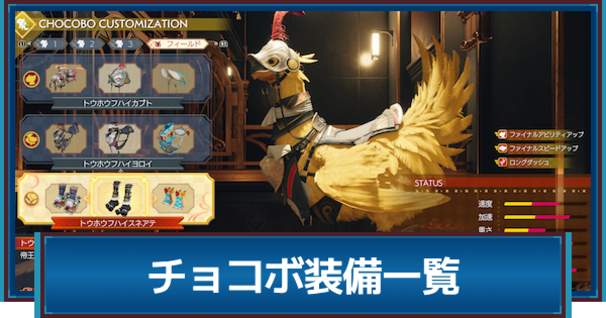 ファイナルファンタジー7 チョコボ　プロモーションカード 1-091 クラウド＆チョコボ (プレミアムカード) 】 ファイナル
