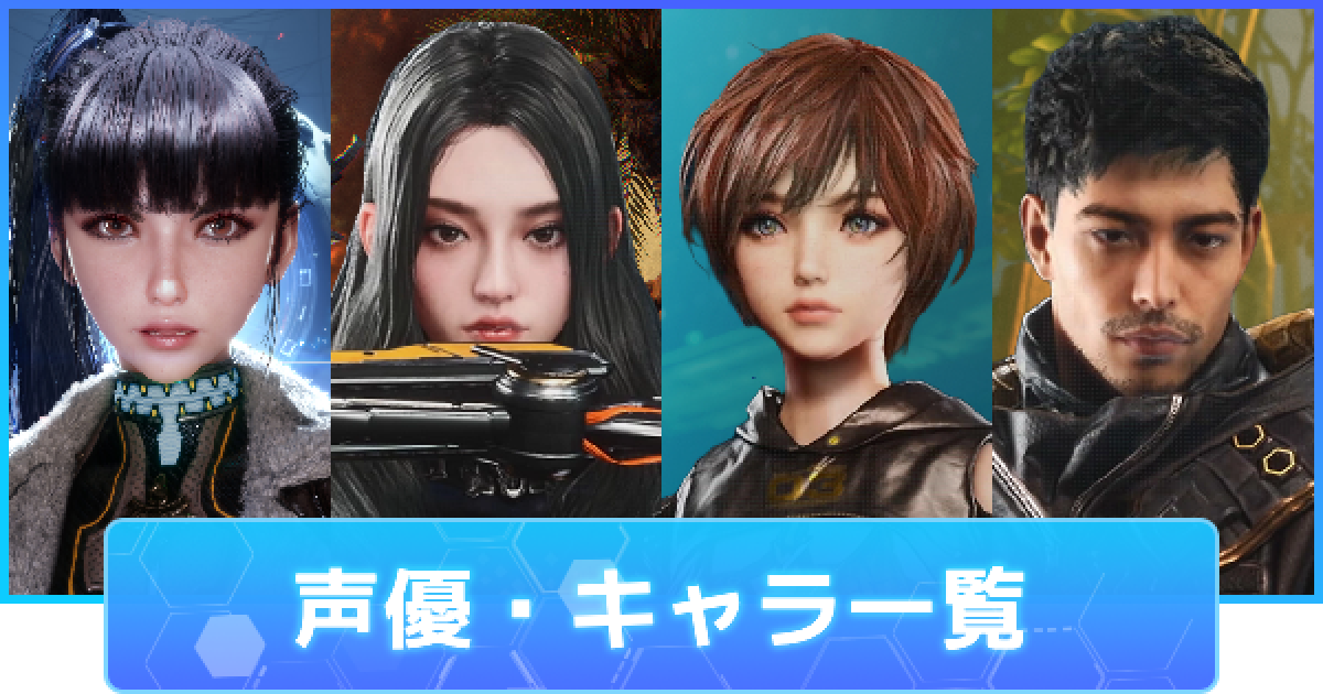 ステラーブレイド PS5】Stellar Blade （ステラーブレイド） | ソニー
