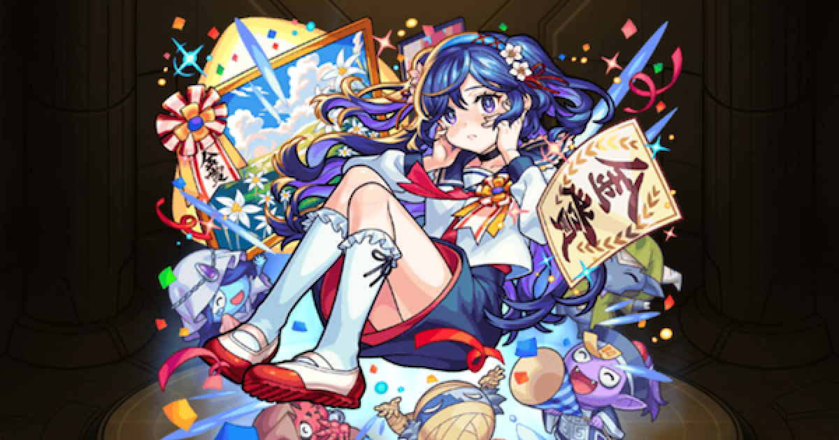 モンスト】メモリーαの最新評価とわくわくの実 - ゲームウィズ