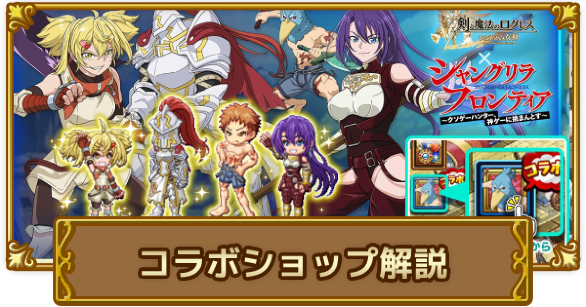 シャグリラフロンティア ➕ふたりキャンプ セット 楽天市場】[新品