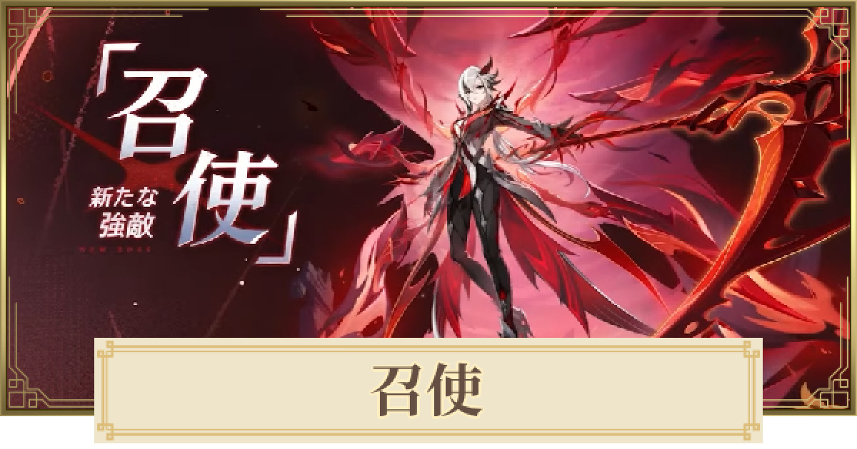 原神　アルレッキーノ　召使 445122.png?date=1713172763