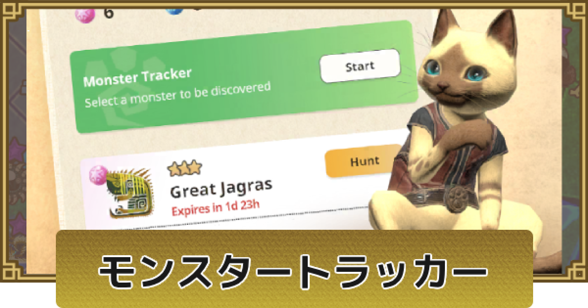 メダルかゲーム　モンハンG フィールドボール300球 メダルかゲーム モンハンG フィールドボール300球