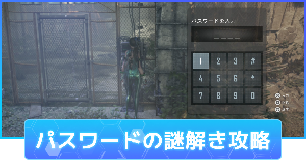 コード未使用 Stellar Blade ステラーブレイド｜Yahoo!フリマ