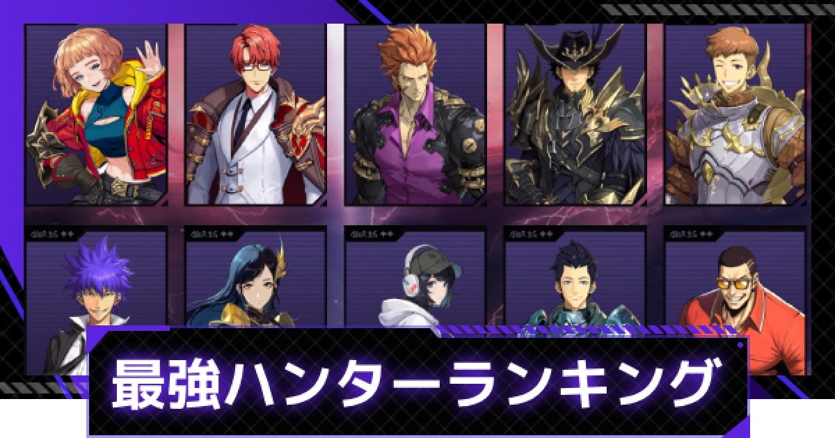 戦アラ ランキング報酬 セット