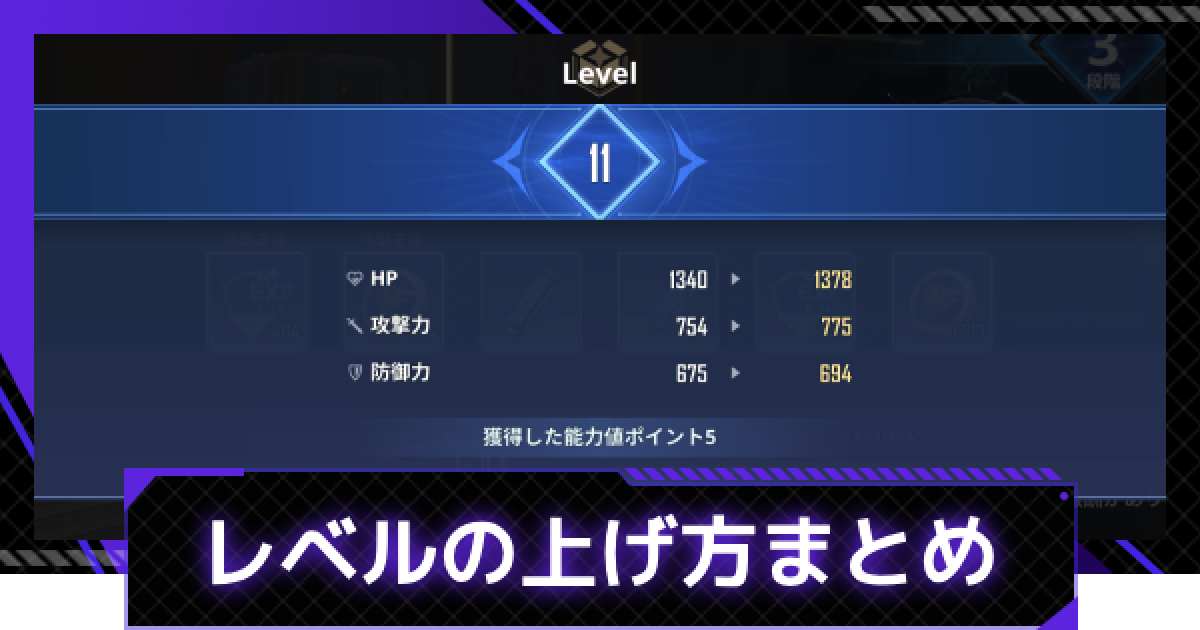 俺アラ】永遠にゴールド足りない件「俺だけレベルアップな件：ARISE」攻略