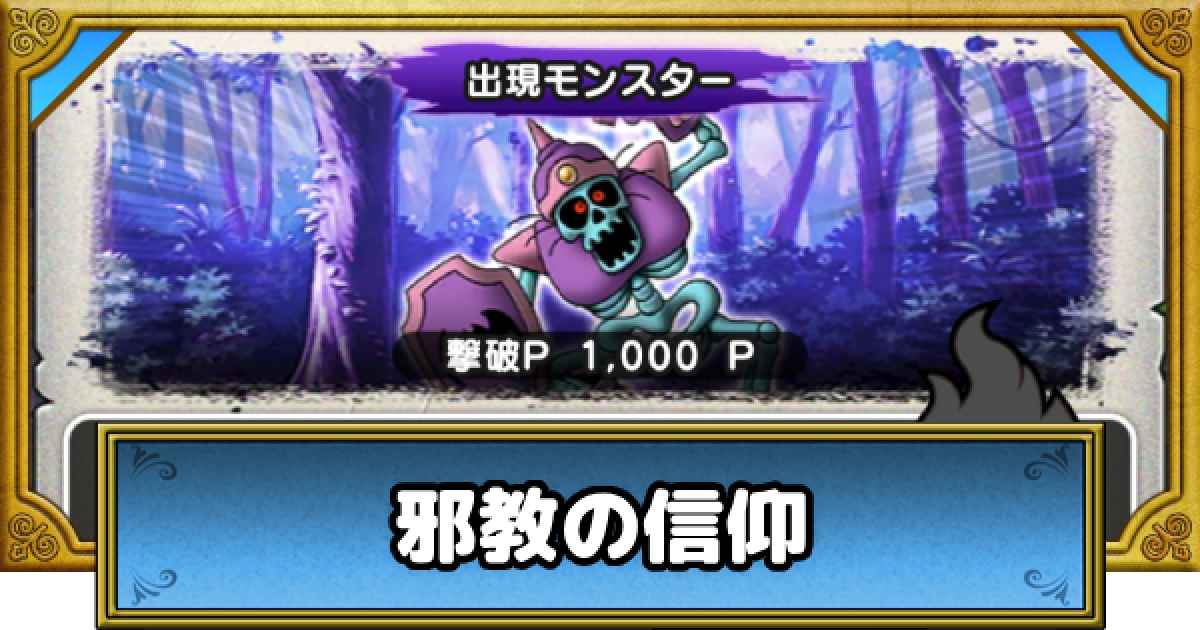 ドラゴンクエスト　ドラゴンクエストウォーク ドラゴンクエストウォーク - Apps on Google Play