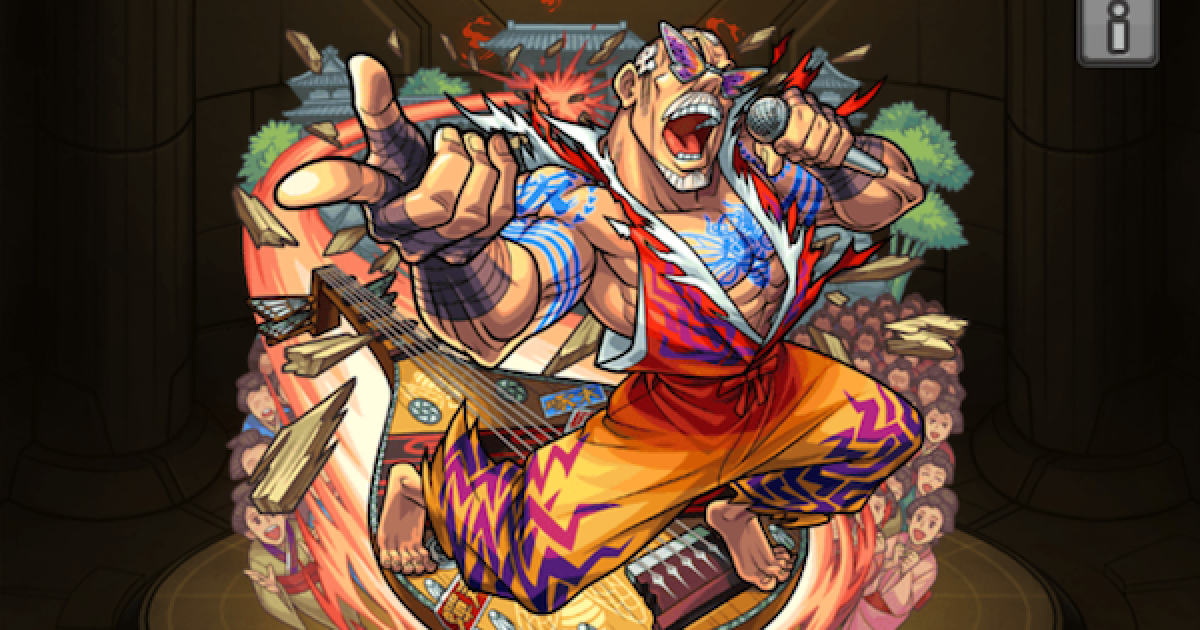 モンスト】蝉丸（せみまる）の最新評価と適正クエスト - ゲームウィズ