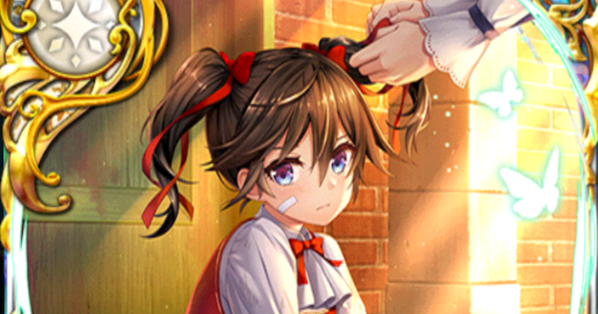 黒猫のウィズ】ロザリア(こどもの日大魔道杯2024)の評価 - ゲームウィズ