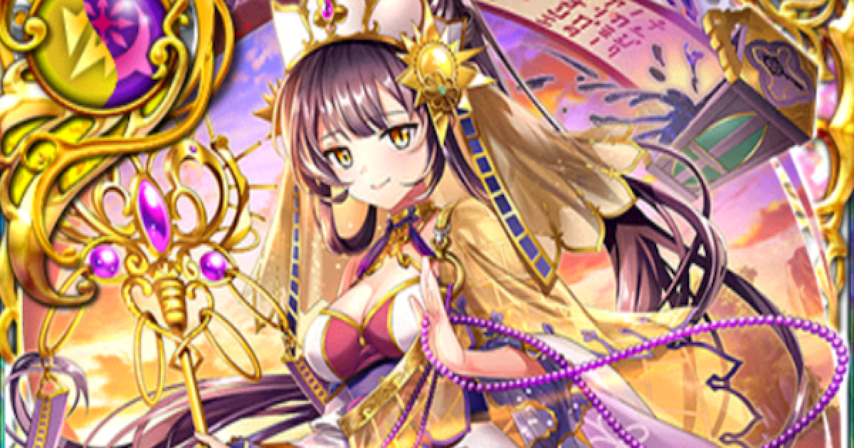 黒猫のウィズ】エリス(アルティメットニルヴァーナガールズ)の評価