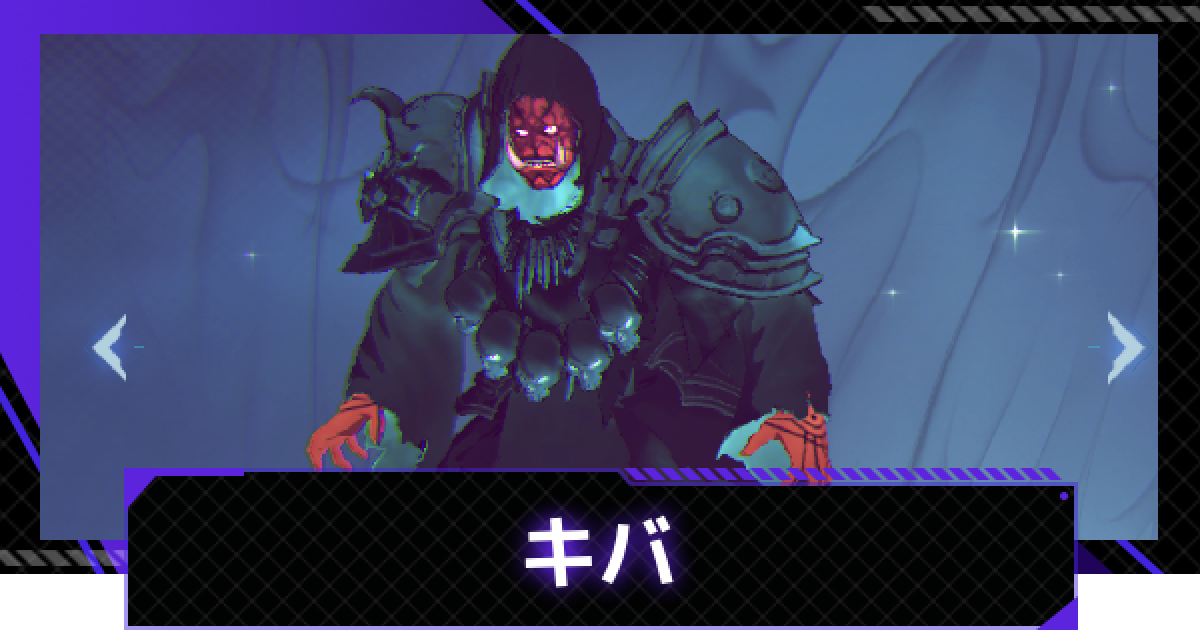 俺アラ】キバの評価【俺だけレベルアップな件：ARISE】 - ゲームウィズ