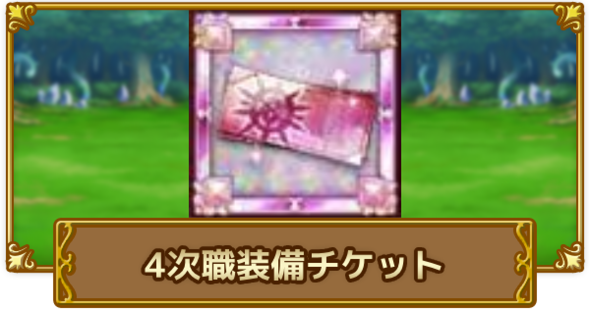 453606.png?date=1718873009