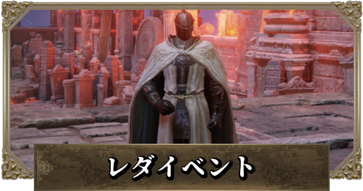 1/6 Geccoハンターズ・アーセナル エルデンリング 針の騎士レダの剣 1/6 Geccoハンターズ・アーセナル エルデンリング 針の騎士レダの剣
