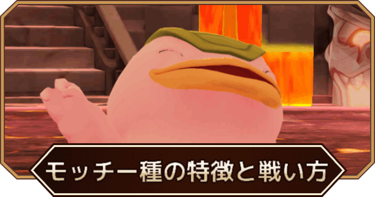 【モンスターファーム】キラキラコンプリートキャンペーン　モッチー種セット Amazon.co.jp: モンスターファーム キラキラコンプリート