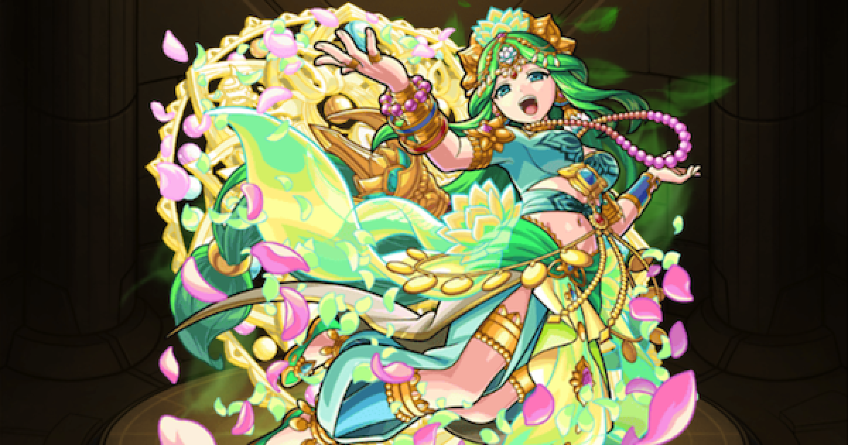 わっはっは モンスト モンスト】パールヴァティ（獣神化改）の最新評価とわくわくの実